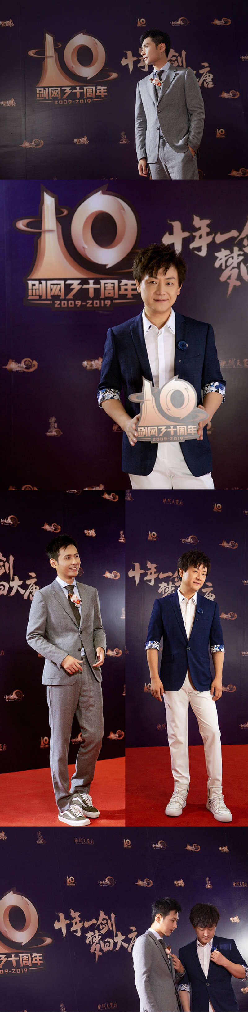 771万直播见证 直击《剑网3》十周年嘉年华返图