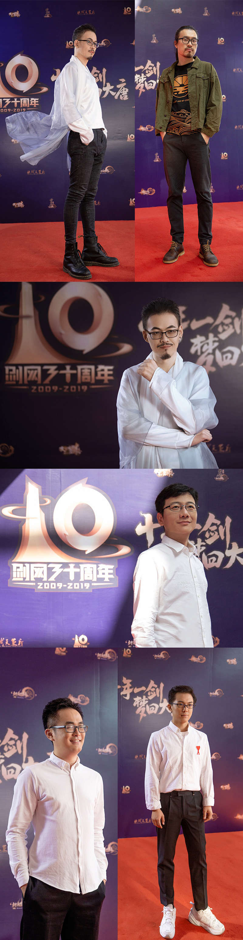 771万直播见证 直击《剑网3》十周年嘉年华返图