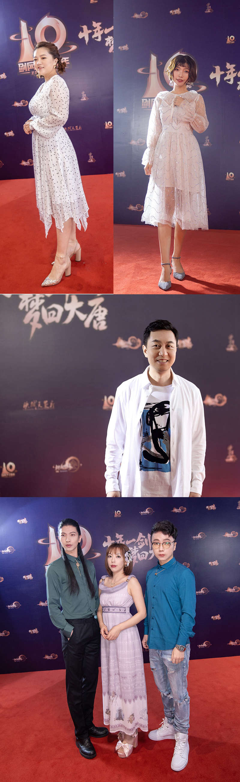 771万直播见证 直击《剑网3》十周年嘉年华返图