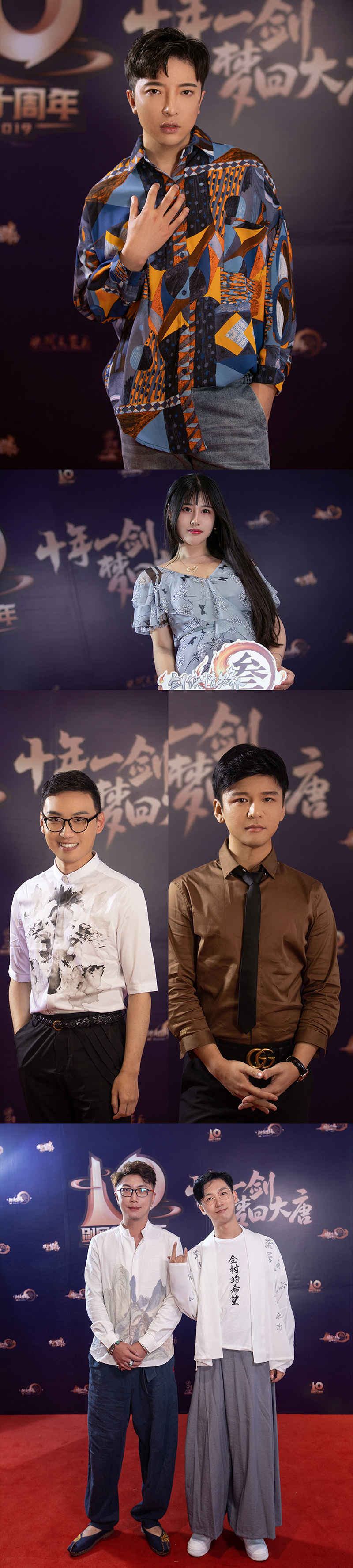 771万直播见证 直击《剑网3》十周年嘉年华返图