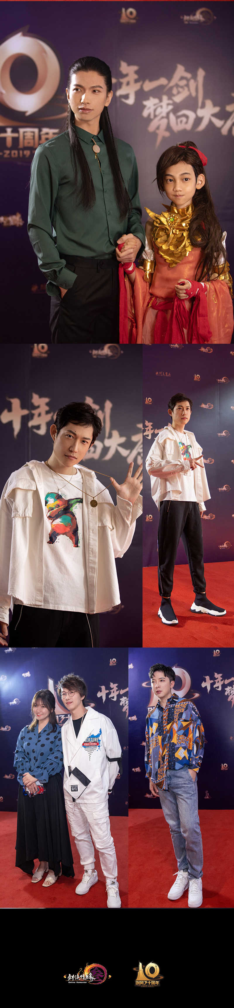 771万直播见证 直击《剑网3》十周年嘉年华返图