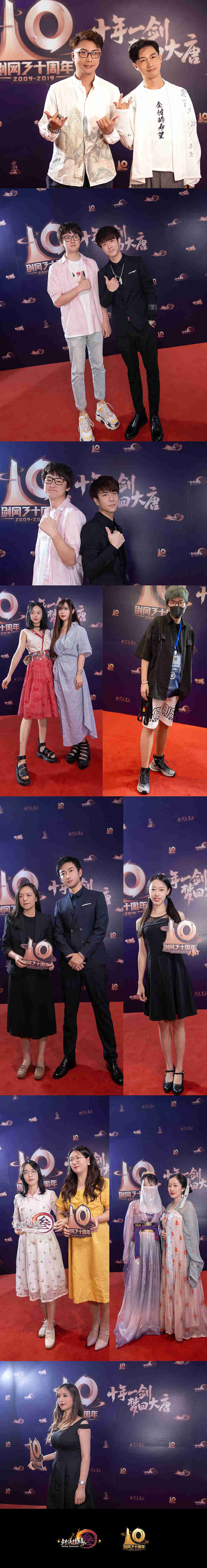 771万直播见证 直击《剑网3》十周年嘉年华返图