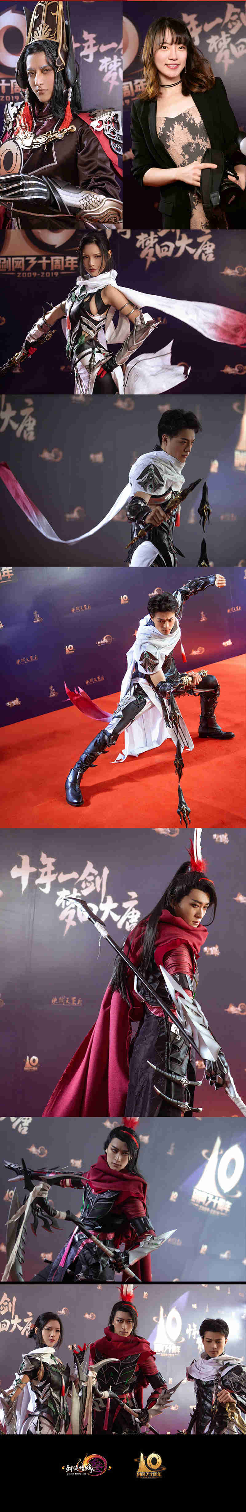 771万直播见证 直击《剑网3》十周年嘉年华返图