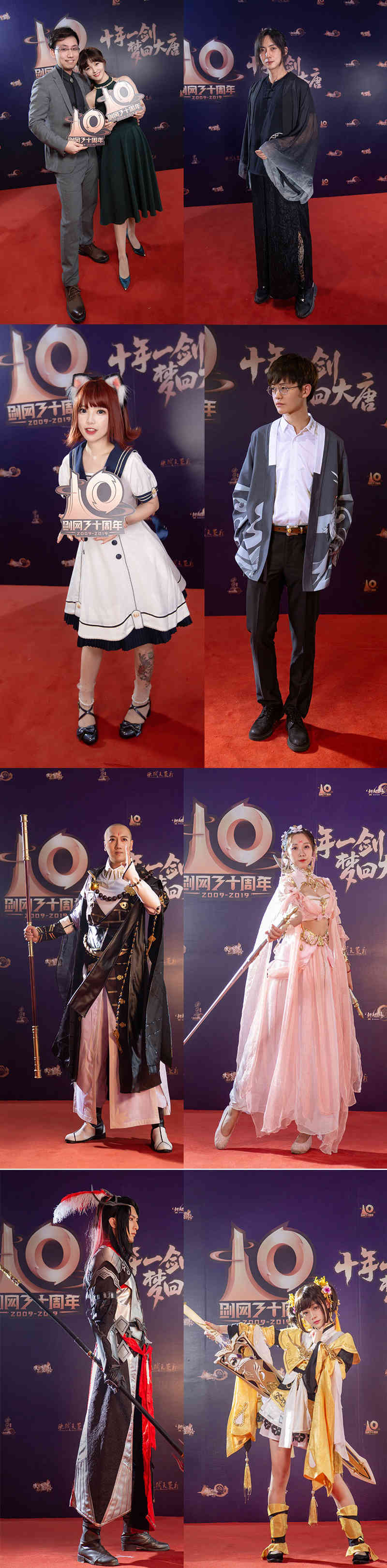 771万直播见证 直击《剑网3》十周年嘉年华返图