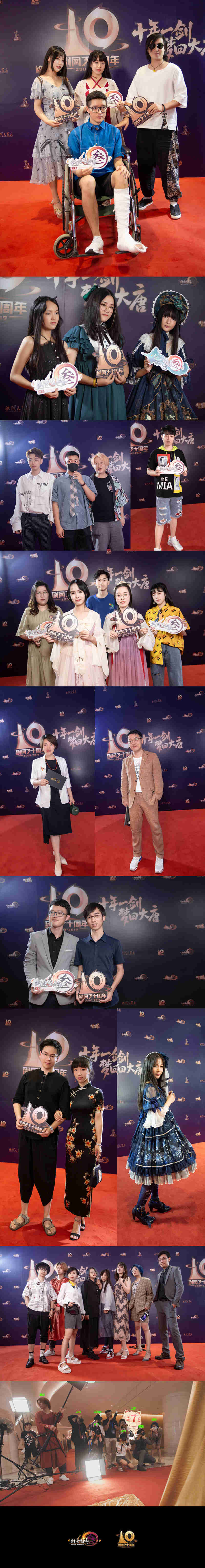 771万直播见证 直击《剑网3》十周年嘉年华返图