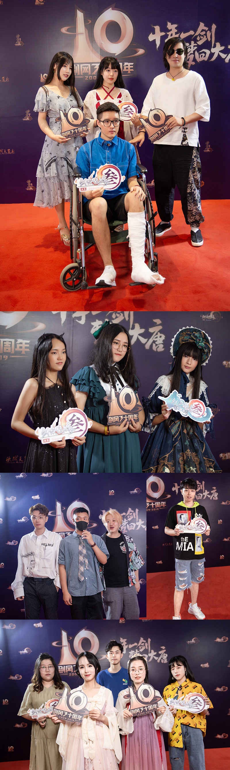 771万直播见证 直击《剑网3》十周年嘉年华返图