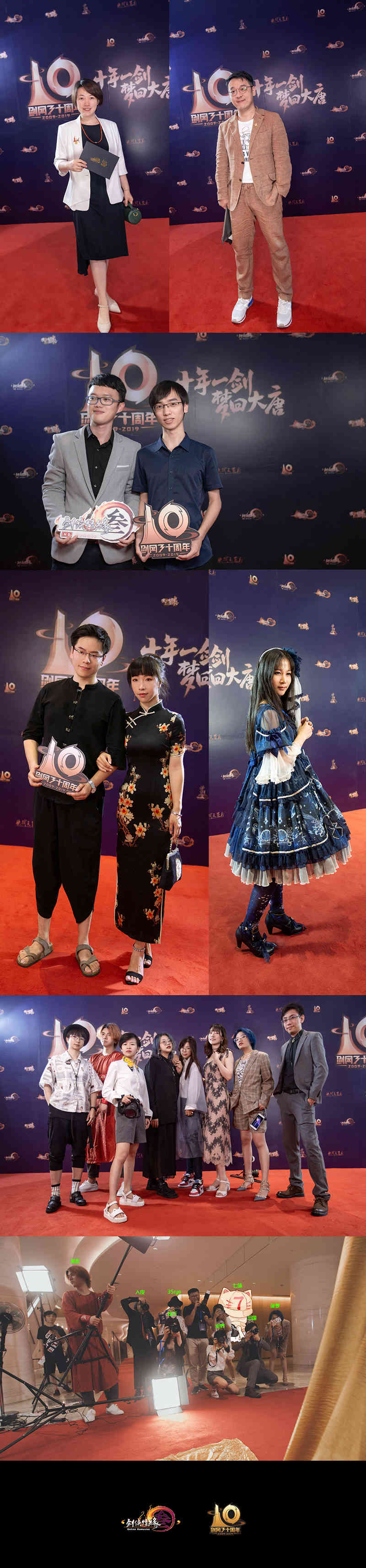 771万直播见证 直击《剑网3》十周年嘉年华返图