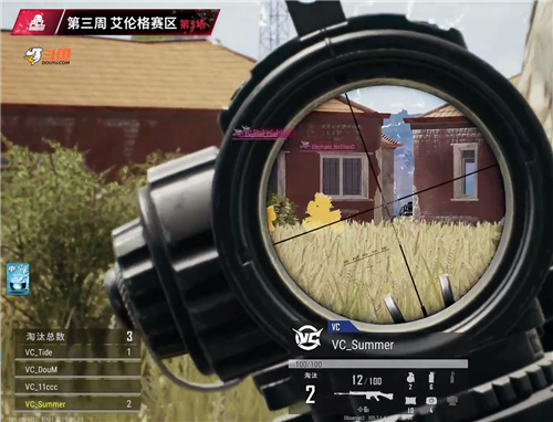 斗鱼艾伦格赛区第三周，SSS战队连续两次晋级周决赛