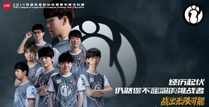 2019LPL冒泡赛分析：BLG或将与TES打出史诗级BO 10