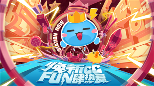 《梦幻西游三维版》公测即将开启，CC直播百万主播招募中