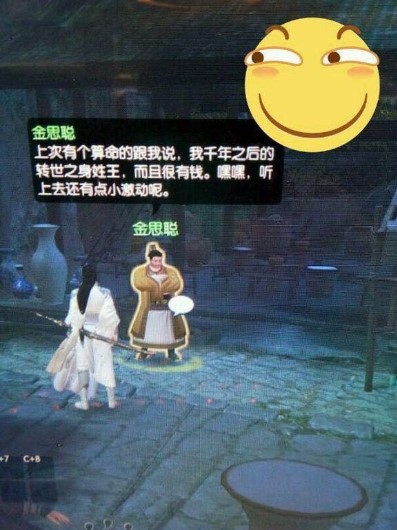 《逆水寒》再按照这个速度研发下去，应该马上就要收到律师函了!