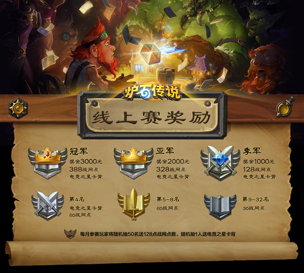 冠军诞生！ 2019中国移动电子竞技大赛8月线上完美收官