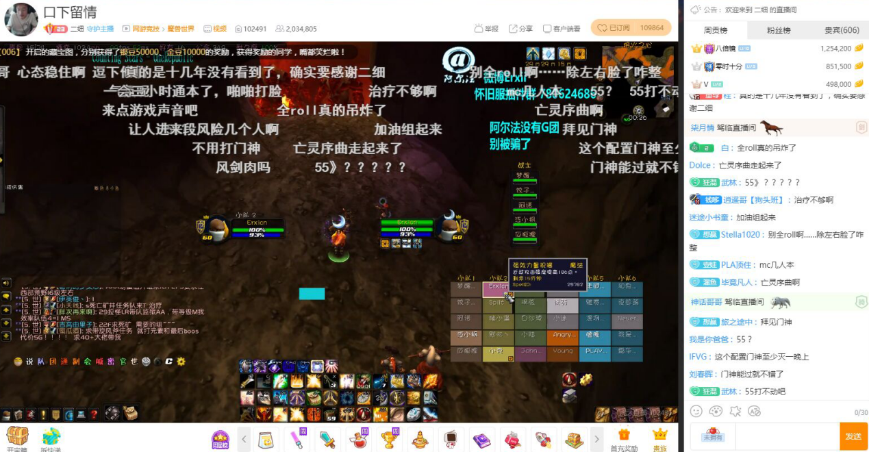 国服第一惩戒骑变身“凝神骑”，二细怀旧服开荒MC直播效果拉满