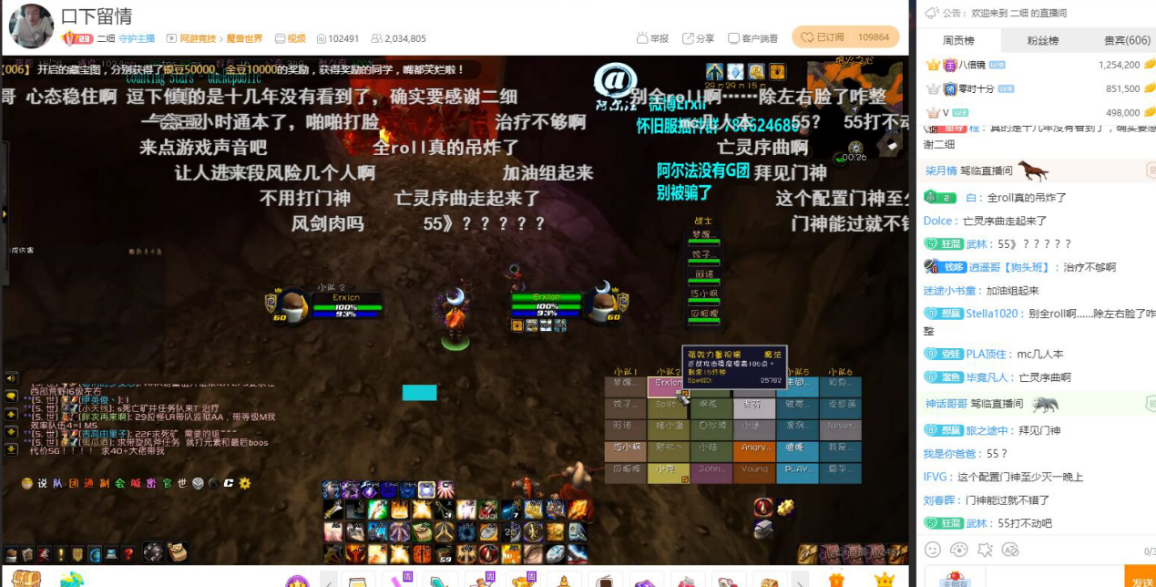 国服第一惩戒骑变身“凝神骑”，二细怀旧服开荒MC直播效果拉满