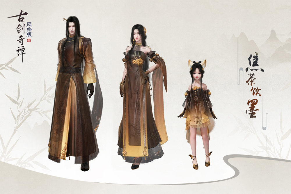 《古剑奇谭OL》新特效时装曝光，参与充消就送奇趣坐骑