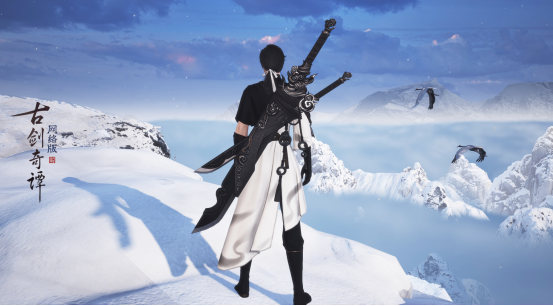 《古剑奇谭OL》新特效时装曝光，参与充消就送奇趣坐骑