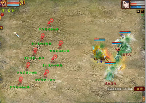 月圆天下灯明长安 大话2免费版中秋节活动暖心上线