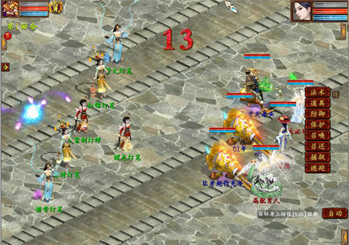 月圆天下灯明长安 大话2免费版中秋节活动暖心上线