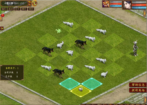 月圆天下灯明长安 大话2免费版中秋节活动暖心上线