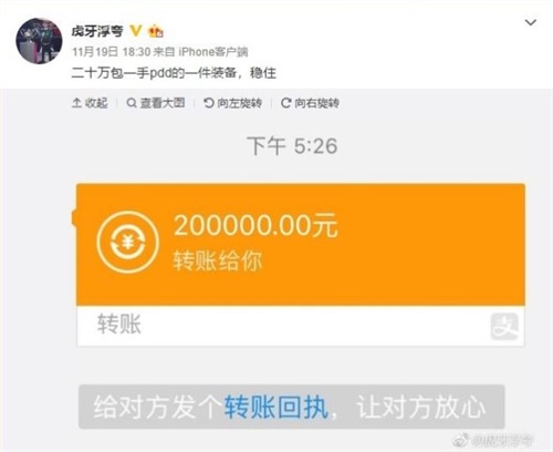 《逆水寒》为了当舔狗，重新做了MMO游戏的装备系统