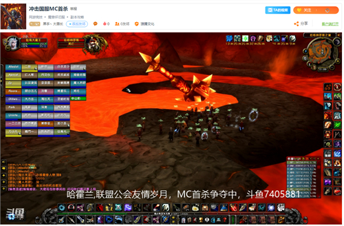 斗鱼主播服务器分布揭秘！魔兽世界怀旧服精彩不间断