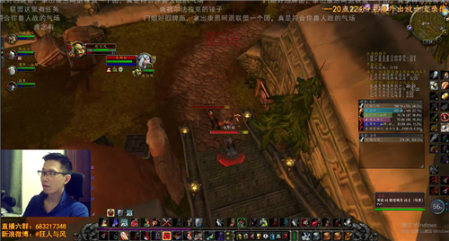 斗鱼主播服务器分布揭秘！魔兽世界怀旧服精彩不间断