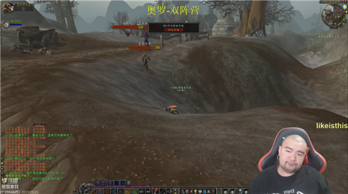 斗鱼主播服务器分布揭秘！魔兽世界怀旧服精彩不间断