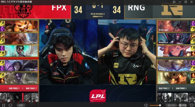 LPL夏季赛决赛：FPX3:1击败RNG 夺得LPL冠军！