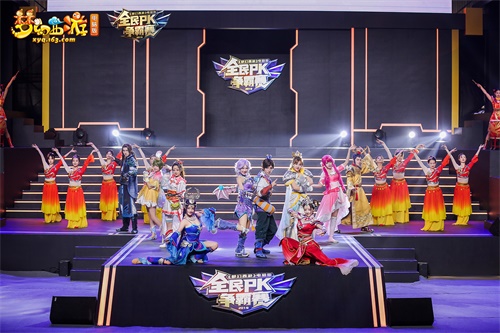 群雄激战，三强出炉!《梦幻西游》电脑版全民PK争霸赛总决赛今日震撼开幕