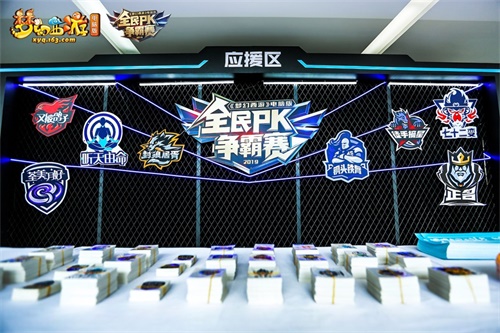 王者战队共逐荣耀!《梦幻西游》电脑版携手荣耀MagicBook Pro，见证全民PK争霸赛冠军诞生