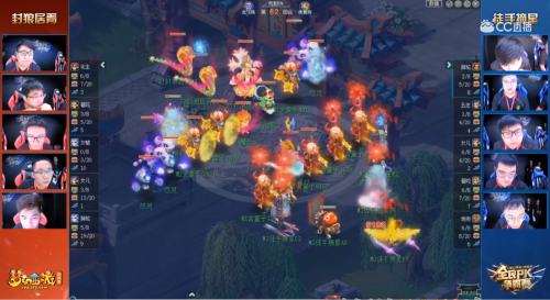 冠军卫冕!《梦幻西游》电脑版全民PK争霸赛总决赛第二日赛况报道