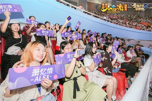 冠军卫冕!《梦幻西游》电脑版全民PK争霸赛总决赛第二日赛况报道