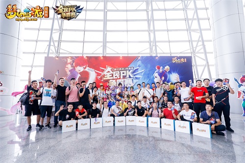 冠军卫冕!《梦幻西游》电脑版全民PK争霸赛总决赛第二日赛况报道