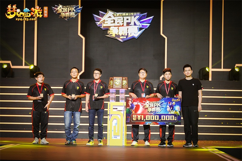 激情之战完美落幕!《梦幻西游》电脑版2019全民PK争霸赛总决赛精彩回顾