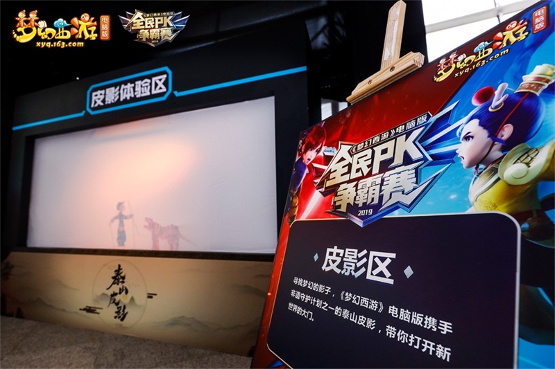 激情之战完美落幕!《梦幻西游》电脑版2019全民PK争霸赛总决赛精彩回顾