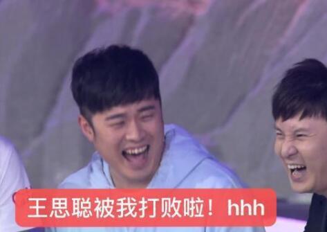 LOL明星赛王思聪率队不敌陈赫 100%胜率金身告破