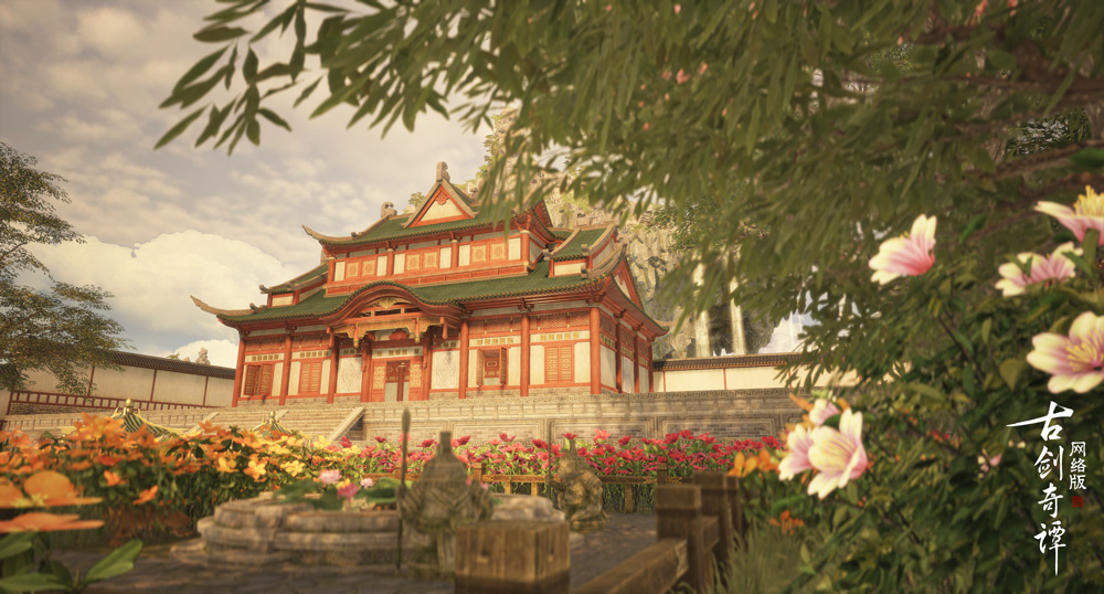 《古剑奇谭网络版》仙府家园竞赏会开启在即，全民参与一起嗨