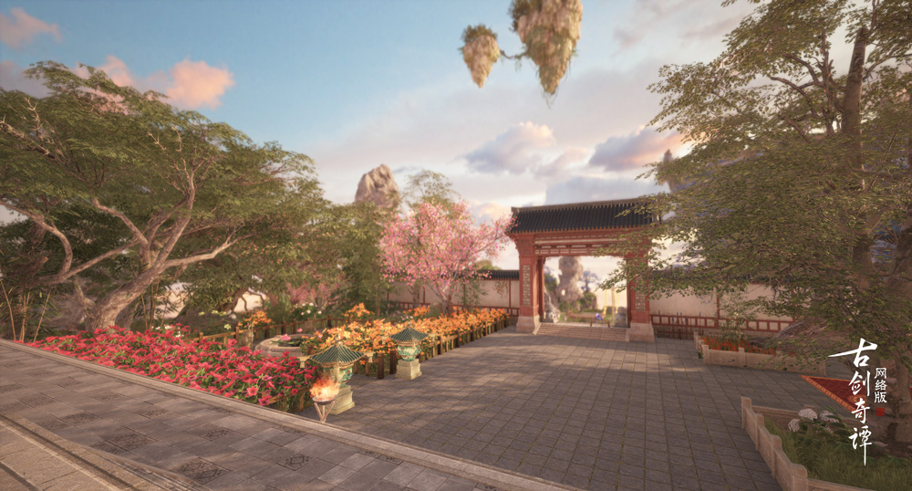 《古剑奇谭网络版》仙府家园竞赏会开启在即，全民参与一起嗨