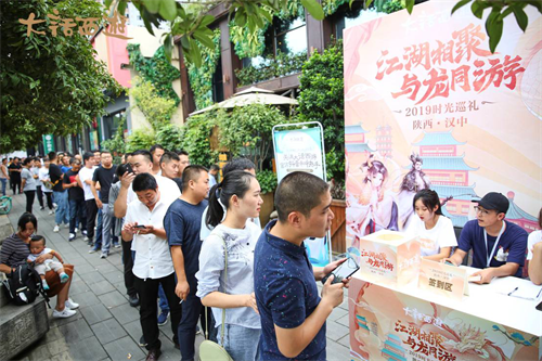 冒雨赴约真情无限 大话西游2019时光巡礼首站汉中圆满落幕