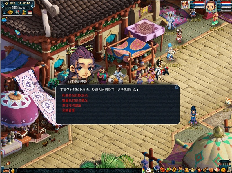 决胜召唤兽!《梦幻西游》电脑版百城兽王赛正式开启