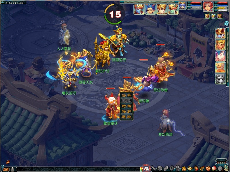 决胜召唤兽!《梦幻西游》电脑版百城兽王赛正式开启