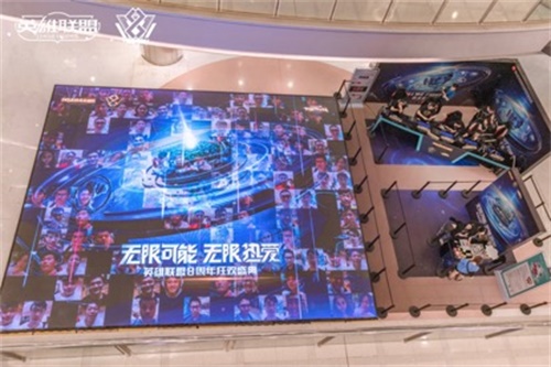 探秘LOL上海彩蛋，感受八年来满满的情怀与热爱!