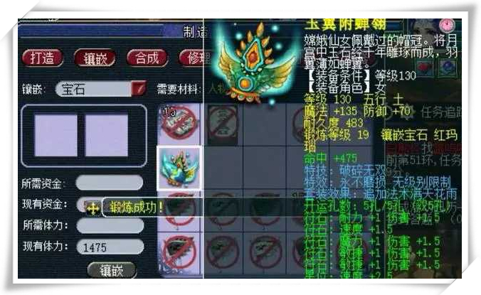 《梦幻西游》成就第一人 专访首个成就点破10000点的玩家陈无敌