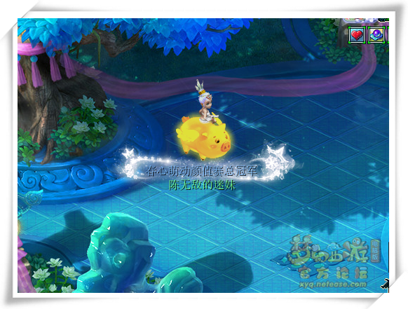 《梦幻西游》成就第一人 专访首个成就点破10000点的玩家陈无敌