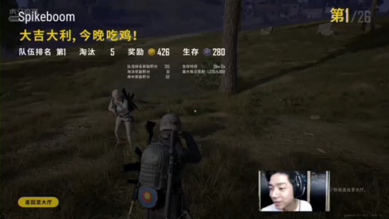 横跨演艺圈、综艺圈、商圈“全能才子”袁成杰 又一次挑战人生上限