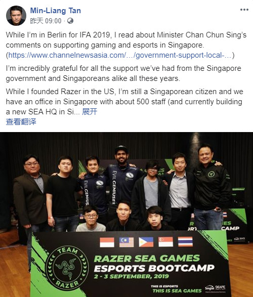 电竞不是体育?雷蛇CEO : 我不要你觉得，我要我觉得