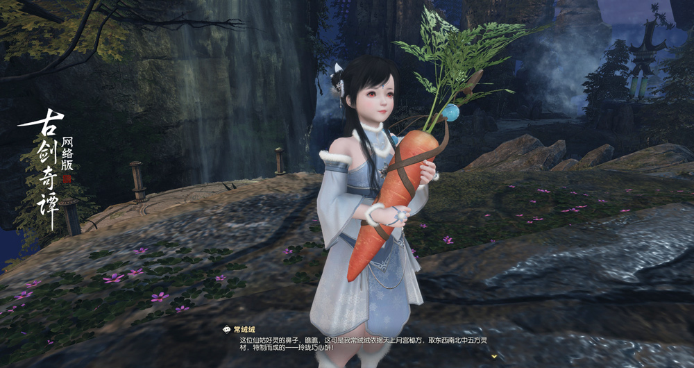 《古剑奇谭OL》联动《哪吒闹海》BOSS曝光，欢乐中秋趣玩不断