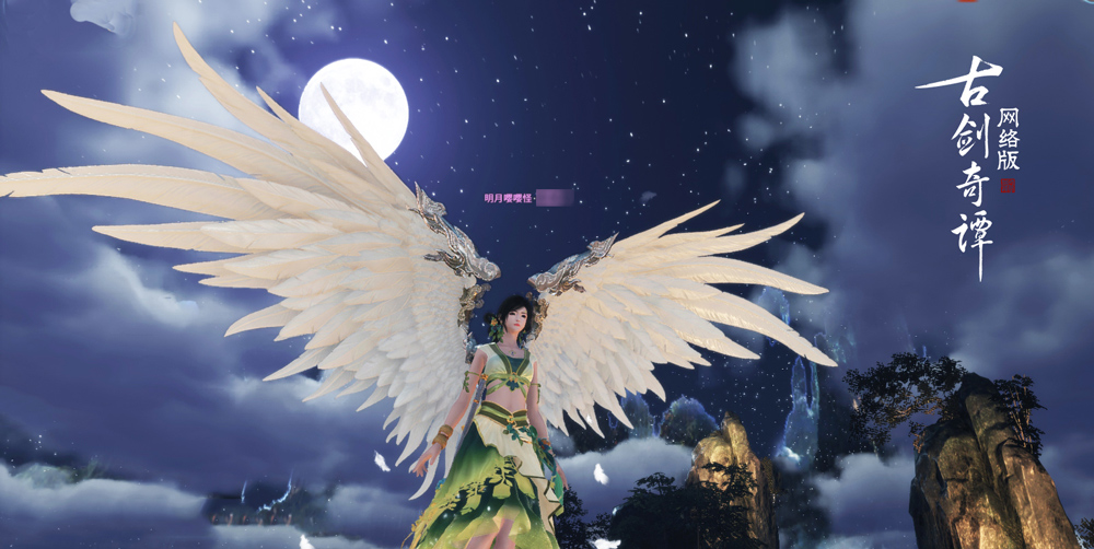 《古剑奇谭OL》联动《哪吒闹海》BOSS曝光，欢乐中秋趣玩不断