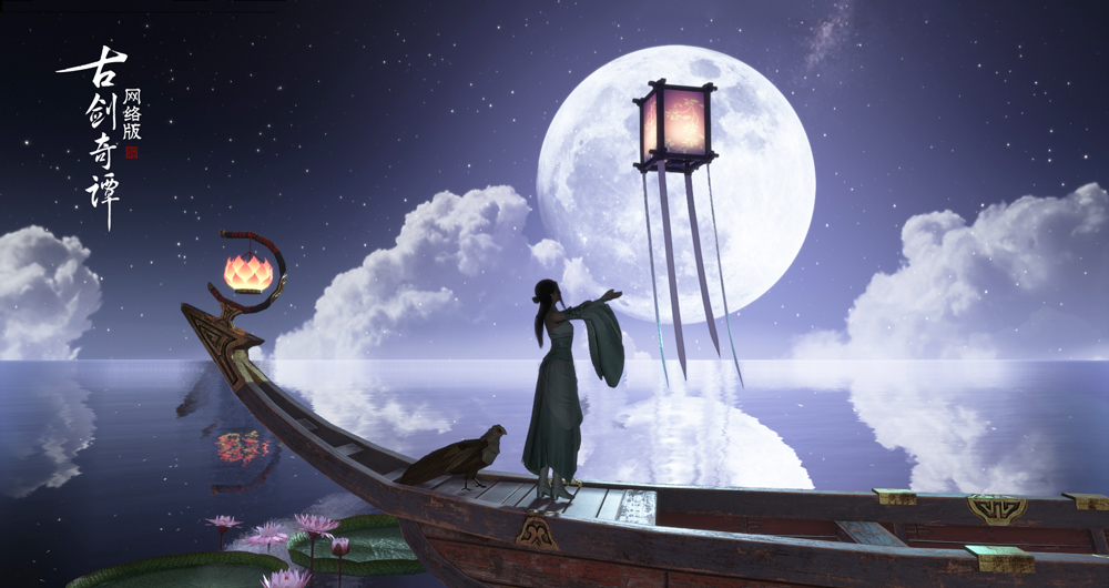 《古剑奇谭OL》联动《哪吒闹海》BOSS曝光，欢乐中秋趣玩不断