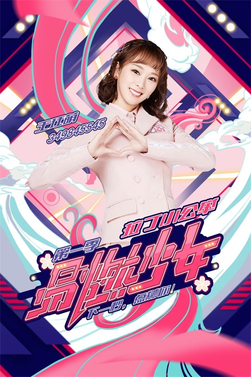 网易CC直播首档舞蹈真人秀《易燃少女》上线 3D虚拟演播厅带来全新观赏体验